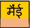 Indian Expressionism